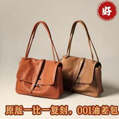 裘真植鞣牛皮包包小众复古斜挎托特包通勤大容量真皮001邮差包女
