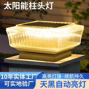 ����̫������^����ˮ�����e�����TͥԺ�����b�LED���������