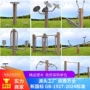 健身公园小区广场器材