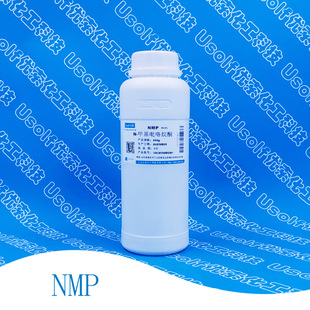 NMP N-�׻�������ͪ 1-�׻�-2������ͪ 500g/ƿ