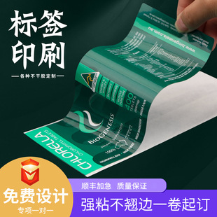 �����z�˺�ӡˢʳƷ��ھ���N��ɫ�zӡpp�ϳɼ�͸��pvc�N������