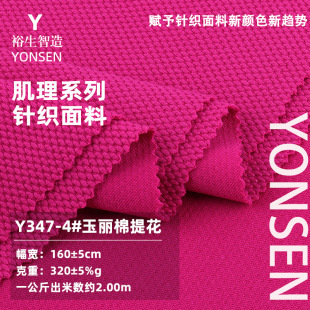 �������Ứ�������� 320g�켡���в��� Ů�b���ѝ�B��ȹᘿ�����