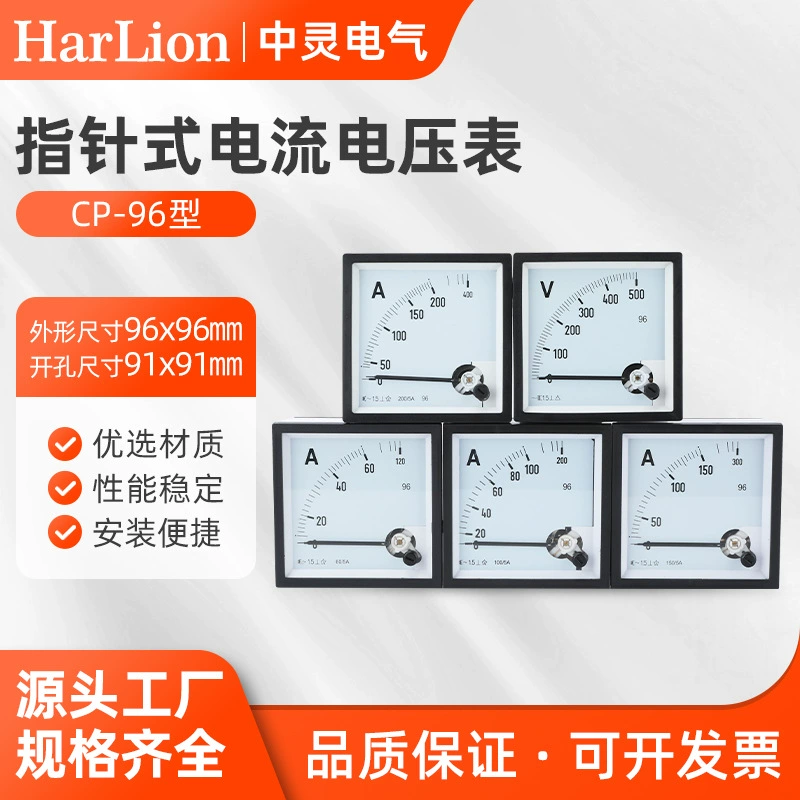 Высококачественный аналоговый измеритель тока и напряжения CP-96 500 В 50/5 600/5 экспортного типа для точных измерений.