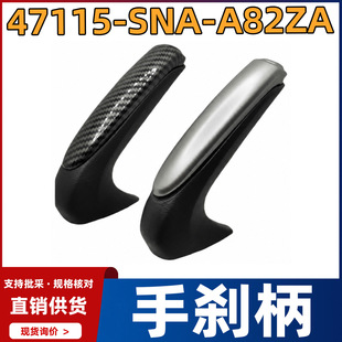 47115-SNA-A82ZA �քx�� ����˴�˼��06-11˼�12-15 �քx������