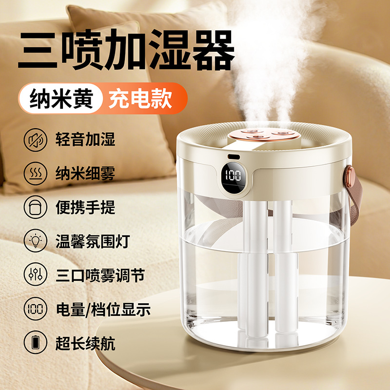 Nuevo humidificador de tres pulveriza USB de gran capacidad silencioso hogar dormitorio oficina luz nocturna humidificador digital image 10
