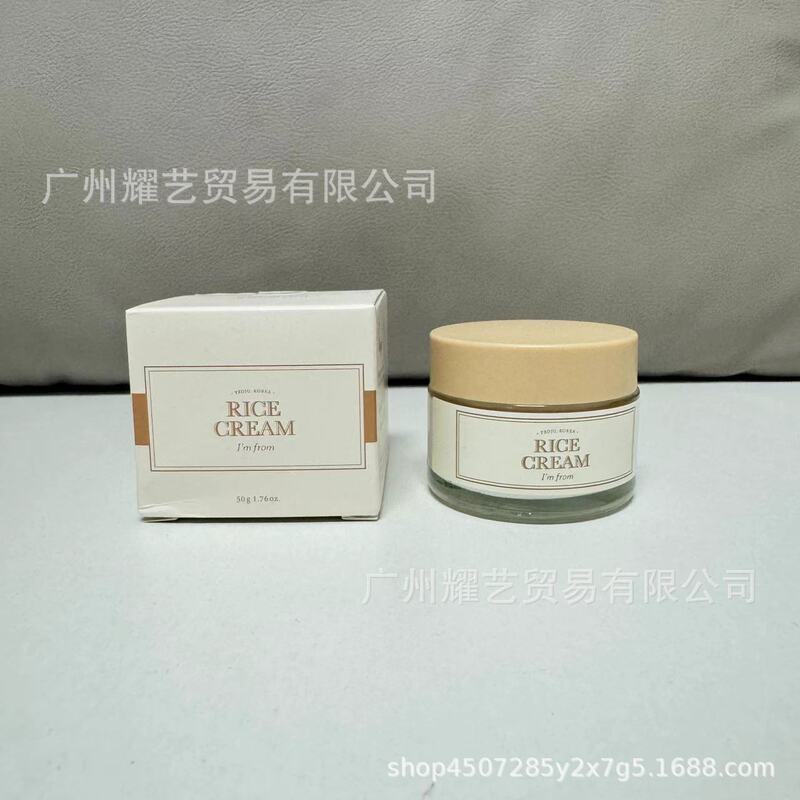 跨境专供imfrom爱肤兰大米面霜乳霜深层滋养保湿水润细腻持久50g|undefined