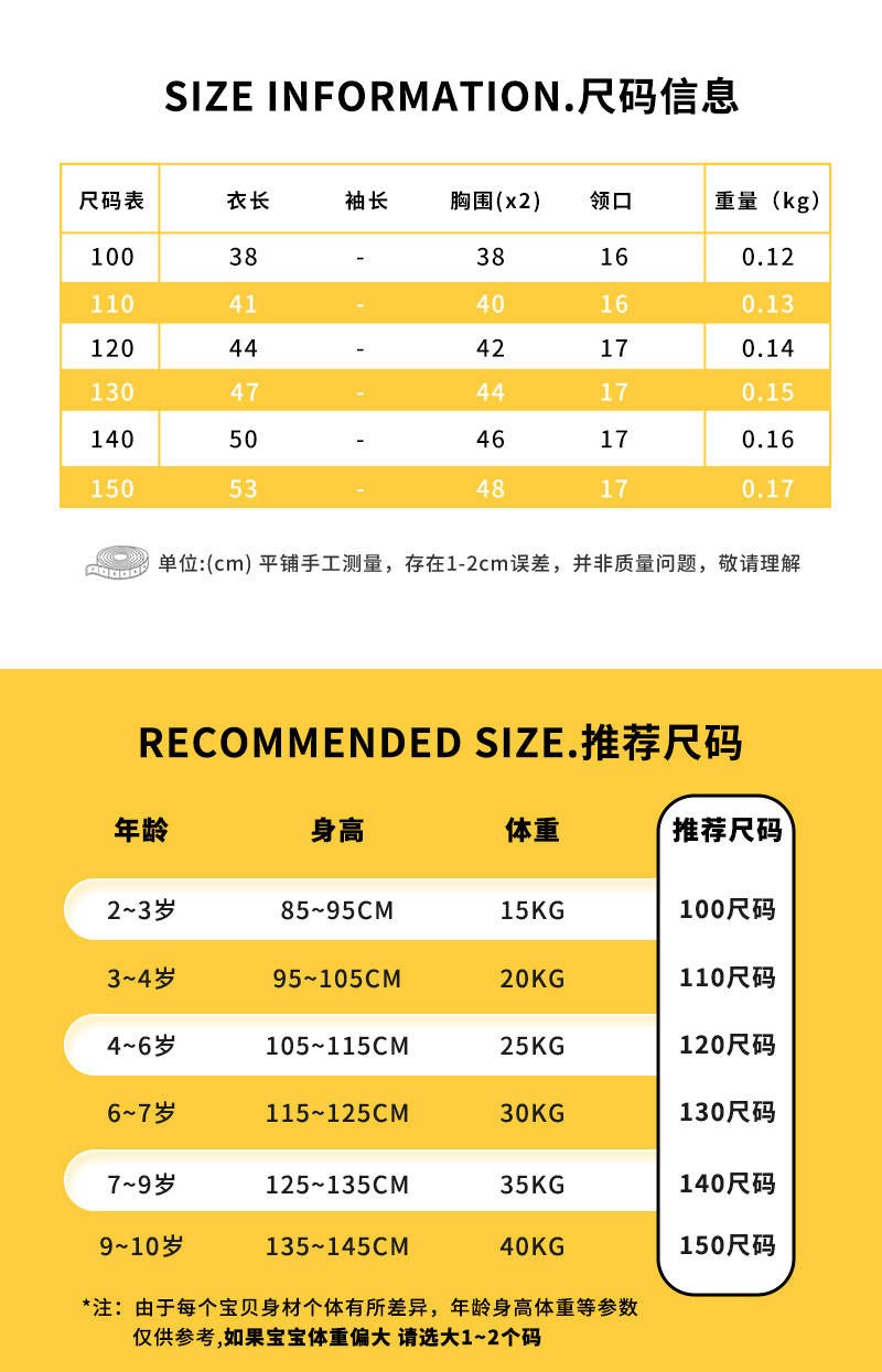 叮当猫双面穿马甲_05.jpg