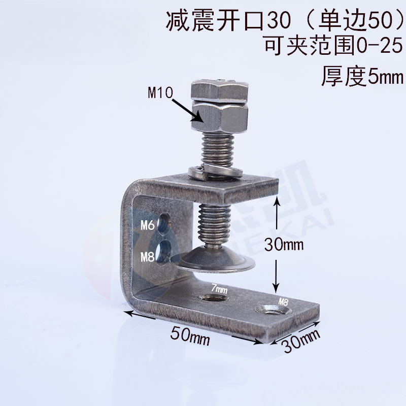 不锈钢304老虎夹卡夹钢梁夹子 钢管方形夹C型夹U型夹卡箍电缆固定|undefined