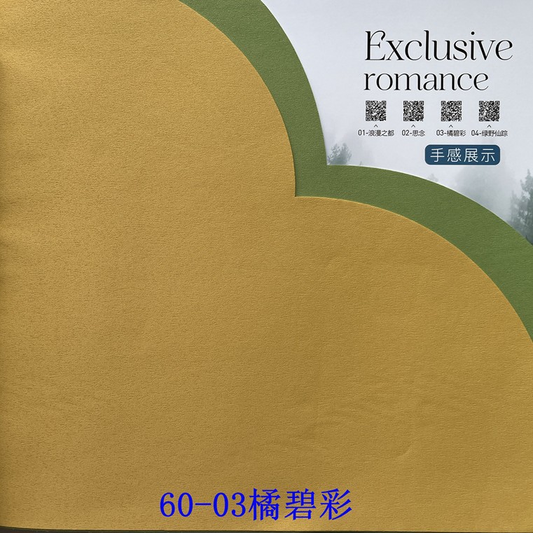 60-03 오렌지 빅 컬러