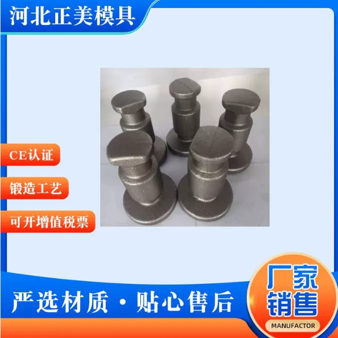 汽车模具标准件供应吊钩模型铸入式起重棒CHF CHFL系列全规格吊棒