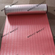 铝箔珍珠棉台球厅地垫地毯海绵增厚防潮膜辅料保温膜泡沫地垫其他