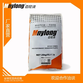 PA6;PA66;其他工程塑料