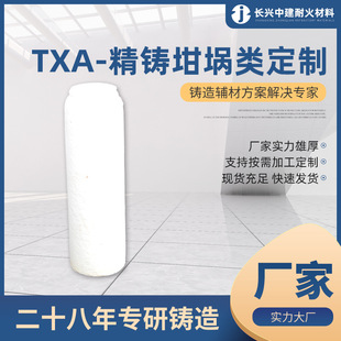TXA-���T���� �T��T�F�մɝ����� ��֬ɰ�����չ��T�����o��