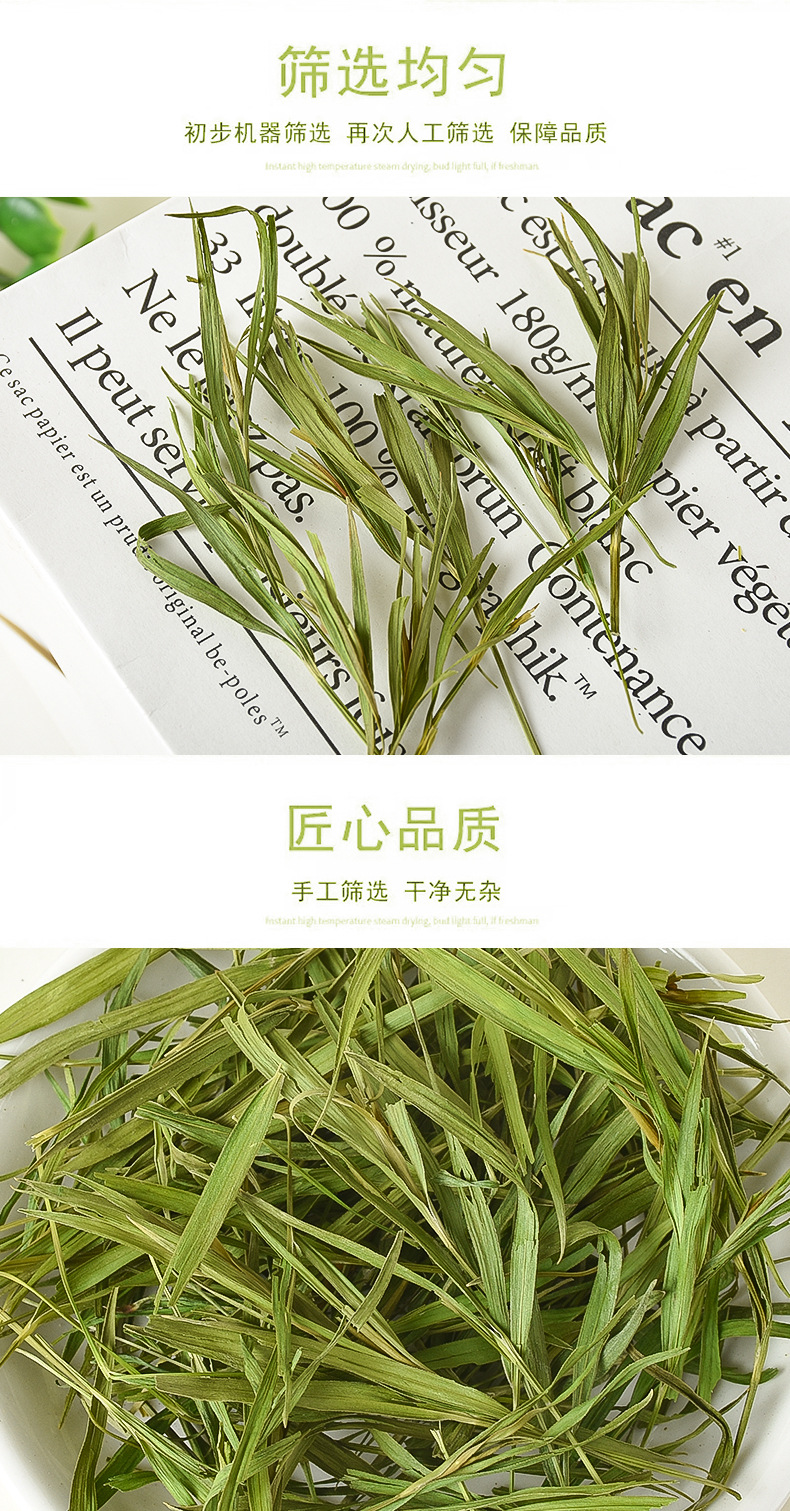Dan Zhu Ye (Lophatherum gracile) — Dried Bamboo Leaf for Herbal Tea & Summer Cooling specifications
