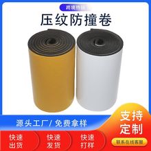亚马逊爆款EVA汽车防撞条车门车库车尾防撞泡绵200*20*0.4CM批发