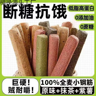 С䓽�䓰���Ӳȫ��������ȫ��ȫ�����ֹ�ĥ����ʳ����