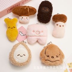 創意食材アワビのぬいぐるみがギシギシと言います。