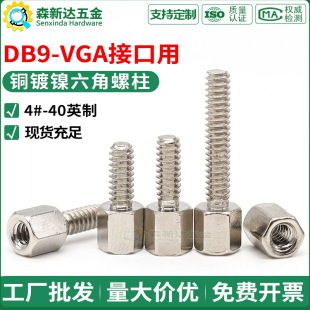#4-40Ӣ���懆��^�����~���̶�VGA�ӿ��ݽzDB9/25�����D���^����