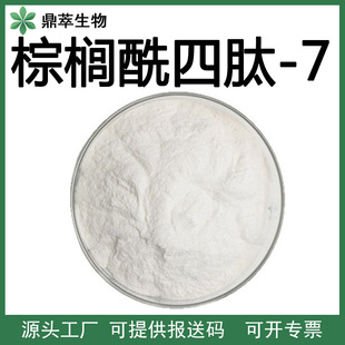 �ؙ�������-7 98% ���yƷԭ�σ��ɷ� �Ј��ʹa �F؛����r��