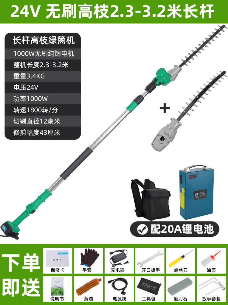 Máquina eléctrica de setos de ramas altas máquina de poda de varilla alargada recargable paisajismo osmanthus árbol telescópico de corte de litio de alta altitud
