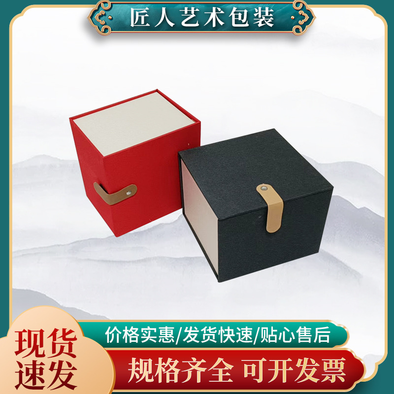 棉麻锦盒高级礼盒批发建盏陶瓷器主人茶杯空盒珠宝文玩盒子高档送