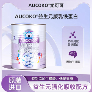 AUCOKO�ȿɿ����F���׷�����Ԫ��߃�ͯ���ߵֿ��������򵰰�90g