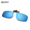 Polarized sunglasses Men and women drivers driving night mirrors can be turned over the sunglasses