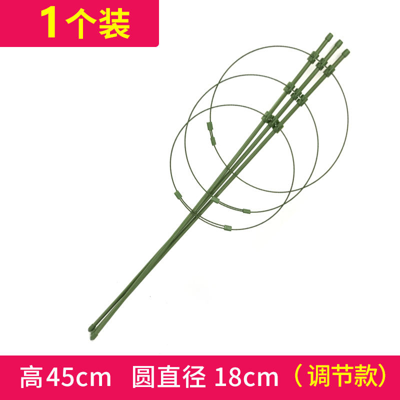 텔레스코픽 유형 45CM 높이 18CM 원형 직경 [조정 가능한 모델]