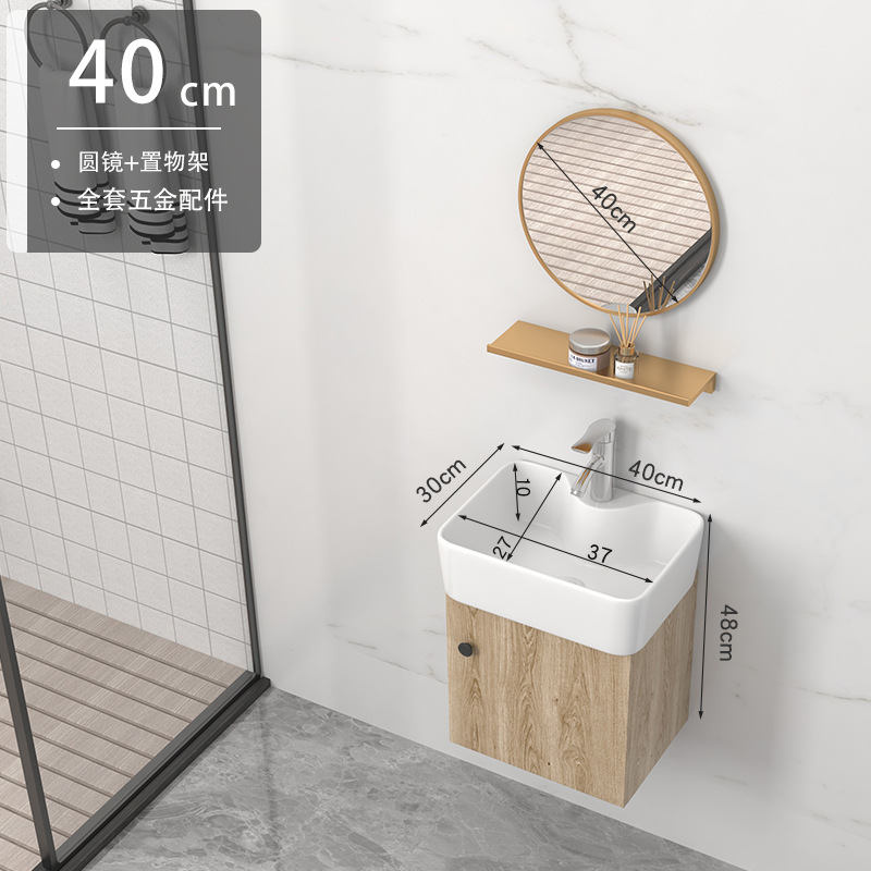Combinación de gabinete de baño de madera maciza moderna simple luz baño de lujo lavabo cuarto de baño cerámica pequeño apartamento mesa de lavado