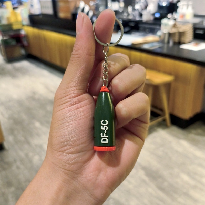 新款中国DF东风5C导弹钥匙扣国庆节抗战胜利纪念挂件仿真模型摆件|undefined