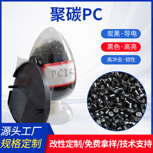 ��̼PC�����YԴ����ע�ܼ�͸����ȼ�͸ߜص�ճ�������w�������YԴ