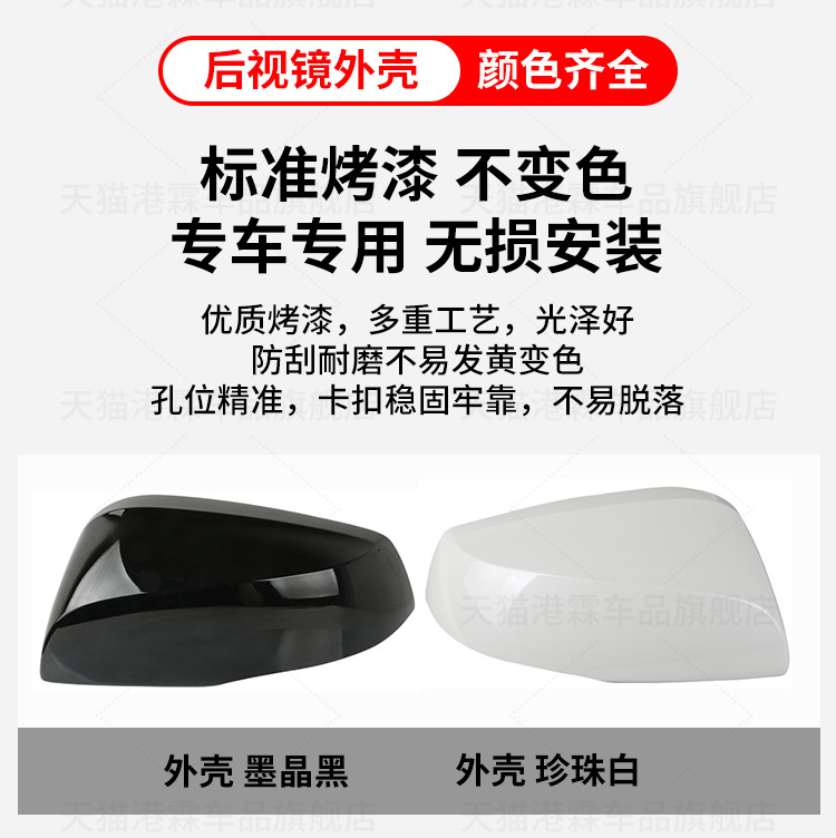 Suitable for 21-24 Toyota Sienna Rearview Mirror Housing Crown Land Sienna Reversing Lens Frame Turn Signal