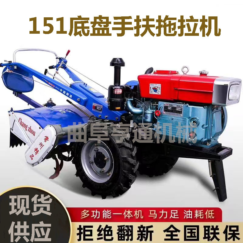 大量供应手扶拖拉机农用151底盘电启动柴油手扶耕作机带多种农具