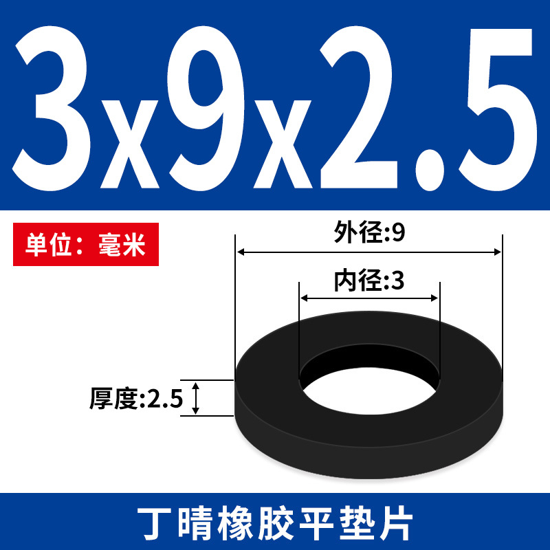 NBR junta plana junta de tornillo grifos impermeable M2 - M42 altura 1 - 3mm sello precio al por mayor