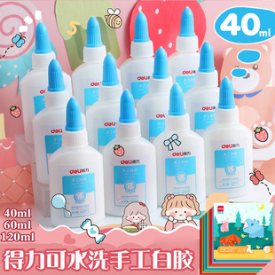 ����9070���z��ˮϴ�ֹ����z�׃��@С�W���ֹ�DIYҺ�w�z�ֹ��zˮ