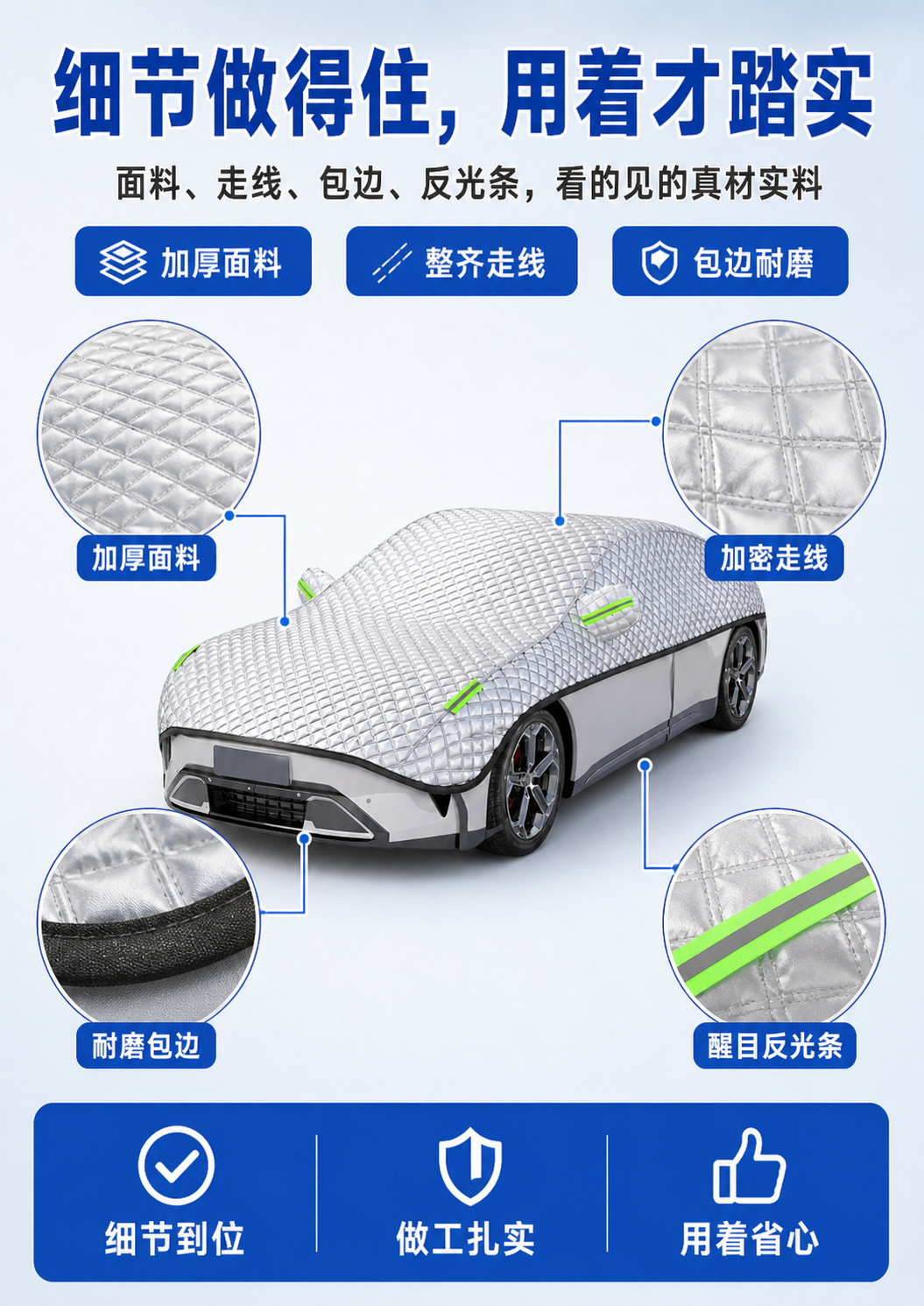 Car Half-Cover Sunshade and Sun Protection Cover, Anti-Snow, Anti-Frost, Anti-Freeze, Anti-Rain, Summer Heat Insulation Half-Body Car Cover, Thickened with Velvet Cotton