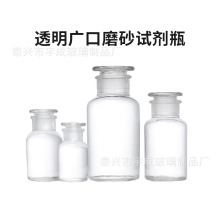 ����500ml͸����������Լ�ƿ1000ml�ܷ�ĥɰ�Լ�ƿʵ����ȡ��ƿ