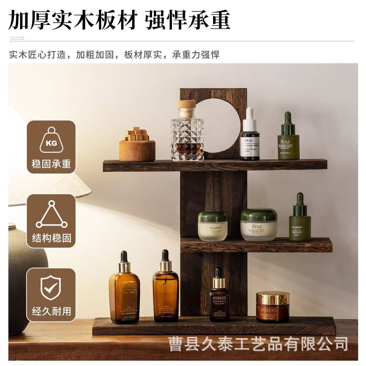 新中式实木桌面置物架三层博古架茶具收纳架胡桃木展示架摆件架
