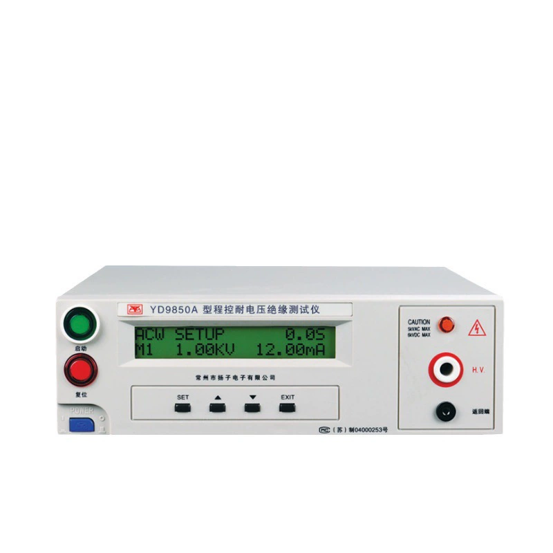 Changzhou Yangtze YD9850A программируемый измерительный прибор с устойчивой к напряжению изоляцией «два в одном», цифровой ЖК-прибор