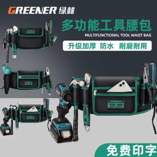9Yw Electrician Tool Belt Bag for Men, Sturdy and Durable, Multifunctional Portable Hardware with Small Storage