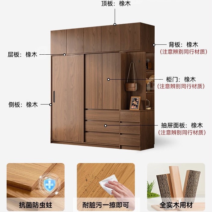 中古风ENF级橡木推拉门衣柜卧室客厅家用 实木胡桃色滑移门大衣橱|undefined
