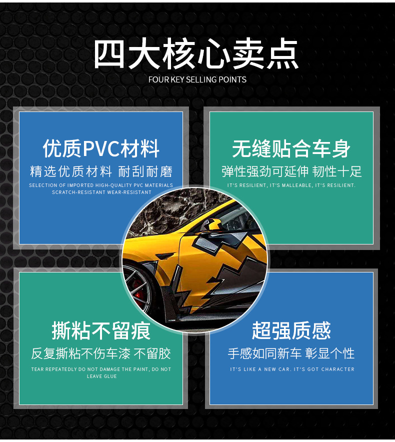 High-end DIY private gradient car color changing film personalized makeup creative White pink painted full body film