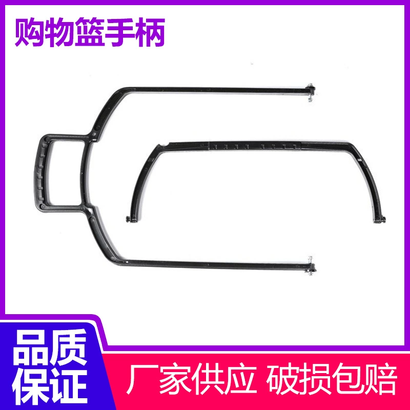 Фабрика прямой размер супермаркета четыре колеса два колеса тележки корзина для покупок утолщенная пластиковая тележка корзина для покупок аксессуары