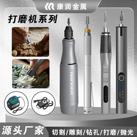 电烙铁;电磨;服饰箱包五金