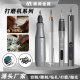 Kangrun Electric Grinder, Polishing Electric Grinder, Small Handheld Jade Carving Portable Mini Grinding Pen