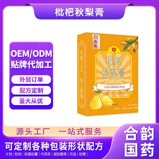 回春集枇杷秋梨膏100克 方便食品源头工厂支持贴 牌代 工OE M