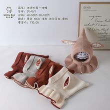 筱才猫秋冬儿童男女宝宝帽针织波浪大耳一体保暖护耳毛线帽25-547