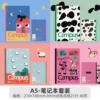 Takasha A5 four books