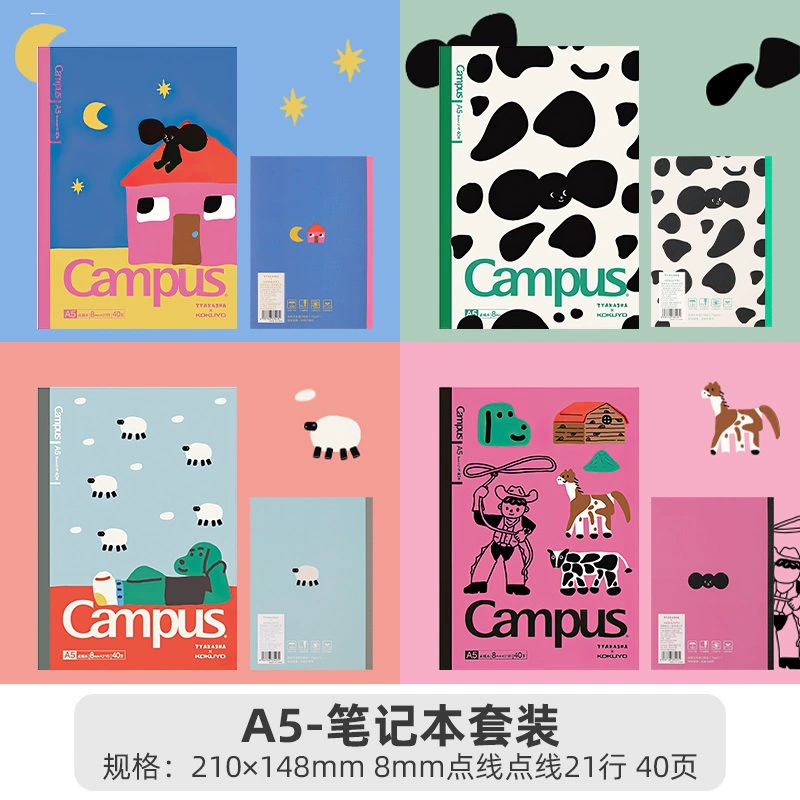 Японский Campus беспроводная связка модуля mofu серия набор ограниченный блокнот B5 блокнот A5