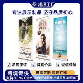 铝合金易拉宝展架设计塑钢广告牌招聘展会落地立式婚庆海报展示架